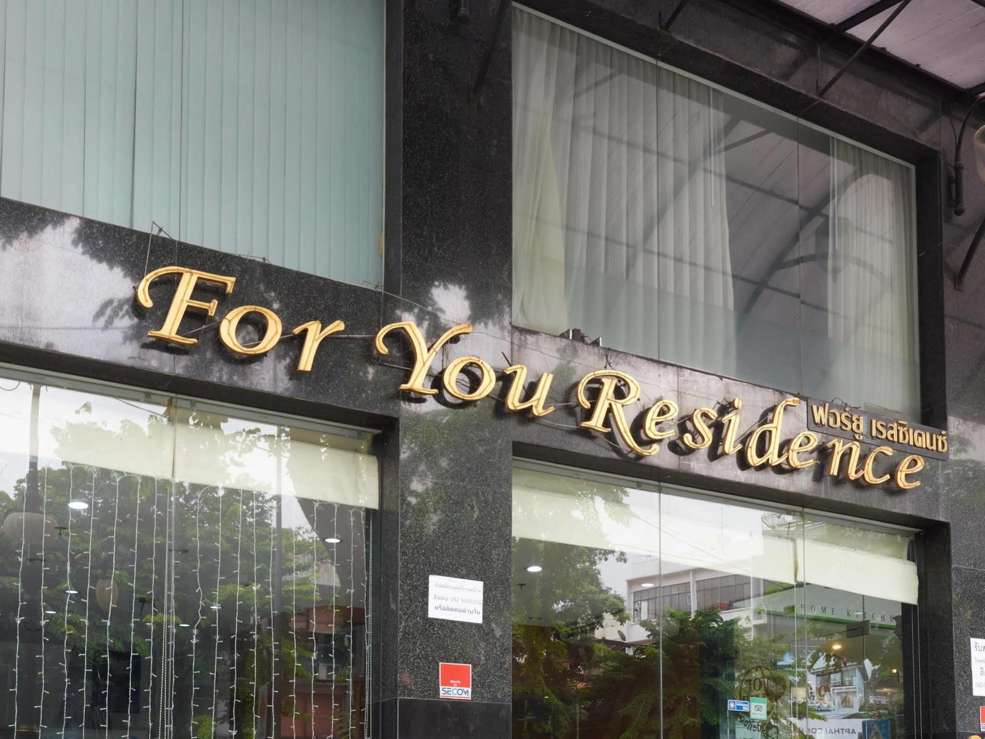 For You Residence Bangkok Buitenkant foto
